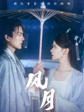 长夜有灯 热播电视剧全集手机在线观看